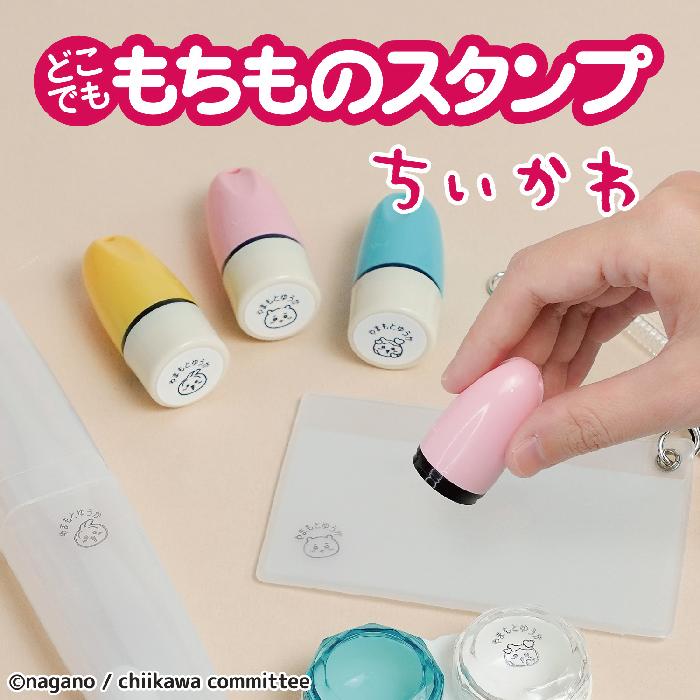 ちいかわ どこでも もちものスタンプ シャチハタ ちいかわのキャラクター スタンプ かわいいちいかわ 入園 幼稚園 服 入園準備 | シヤチハタ | 14