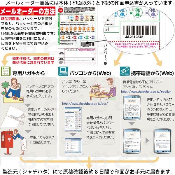 ミッキー どこでももちものスタンプ シャチハタ ディズニー はんこ ハンコ スタンプ 子供 保育園 名前つけ ネームスタンプ Pem Dm1 はんこショップおとべ 通販 Yahoo ショッピング