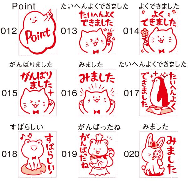 評価印 いいね！スタンプくん 4個セット | 『送料無料』 シャチハタ 印鑑 かわいい キャラクター ハンコ しゃちはた 先生 スタンプ はんこ | シヤチハタ | 03