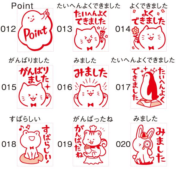 評価印 いいね！スタンプくん 4個セット | 『送料無料』 シャチハタ 印鑑 かわいい キャラクター ハンコ しゃちはた 先生 スタンプ はんこ｜hanko-otobe｜04