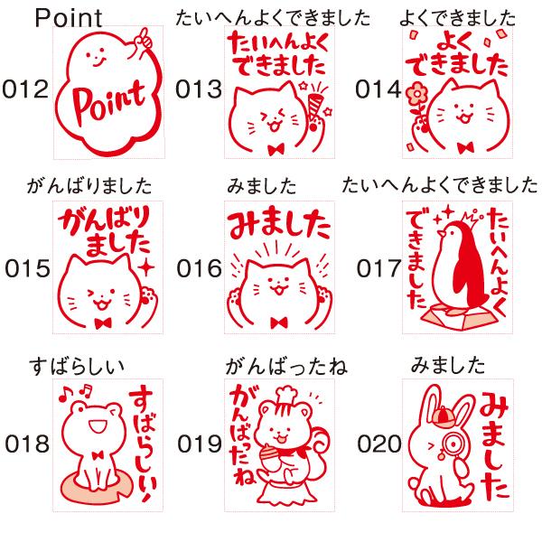 評価印 いいね スタンプくん 単品 送料無料 シャチハタ 印鑑 かわいい キャラクター ハンコ しゃちはた 先生 スタンプ はんこ Pew A1 R はんこショップおとべ 通販 Yahoo ショッピング