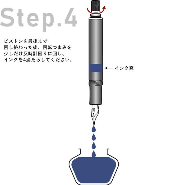 KAWECO カヴェコ ピストンスポーツ クラシック　万年筆 F カヴェコ ピストンスポーツ クラシック | プリコ株式会社