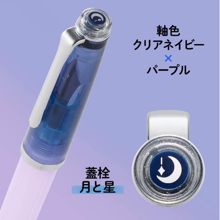 セーラー万年筆 カクリエ プレミアムクロス×レクル万年筆 夢宵限定
