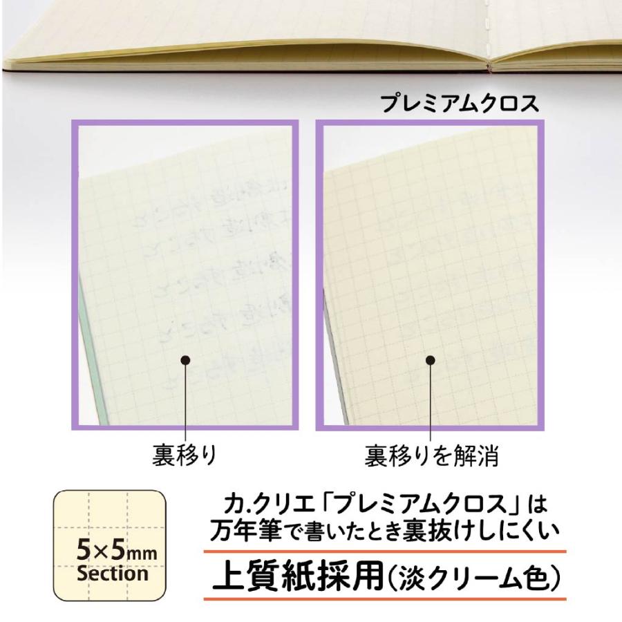 セーラー万年筆 カクリエ プレミアムクロス×レクル万年筆 夢宵限定