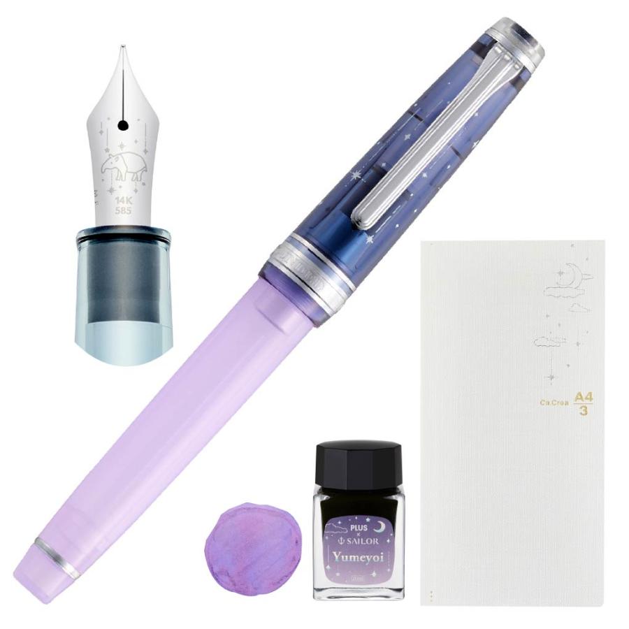 セーラー万年筆 カクリエ プレミアムクロス×プロフェッショナルギア