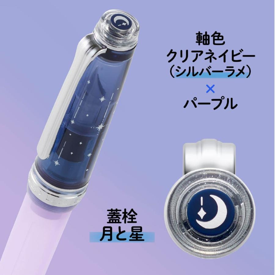 セーラー万年筆 カクリエ プレミアムクロス×プロフェッショナルギア