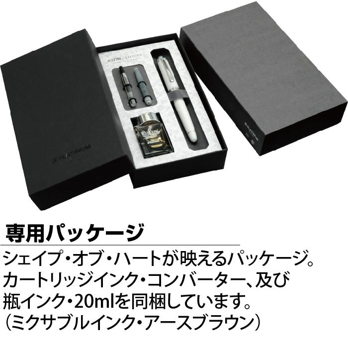 万年筆 シェイプ・オブ・ハート イヴォワール 限定品 プラチナ