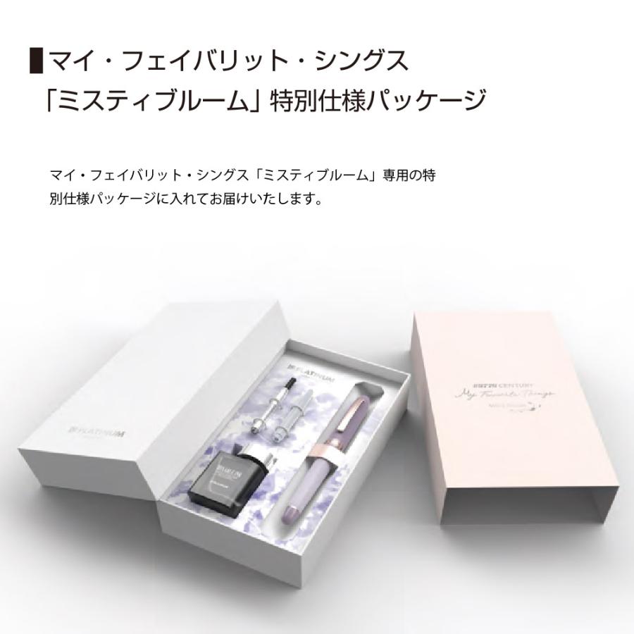 白金3776とプロッター实验品 homeshop_6116-pla-0139-41