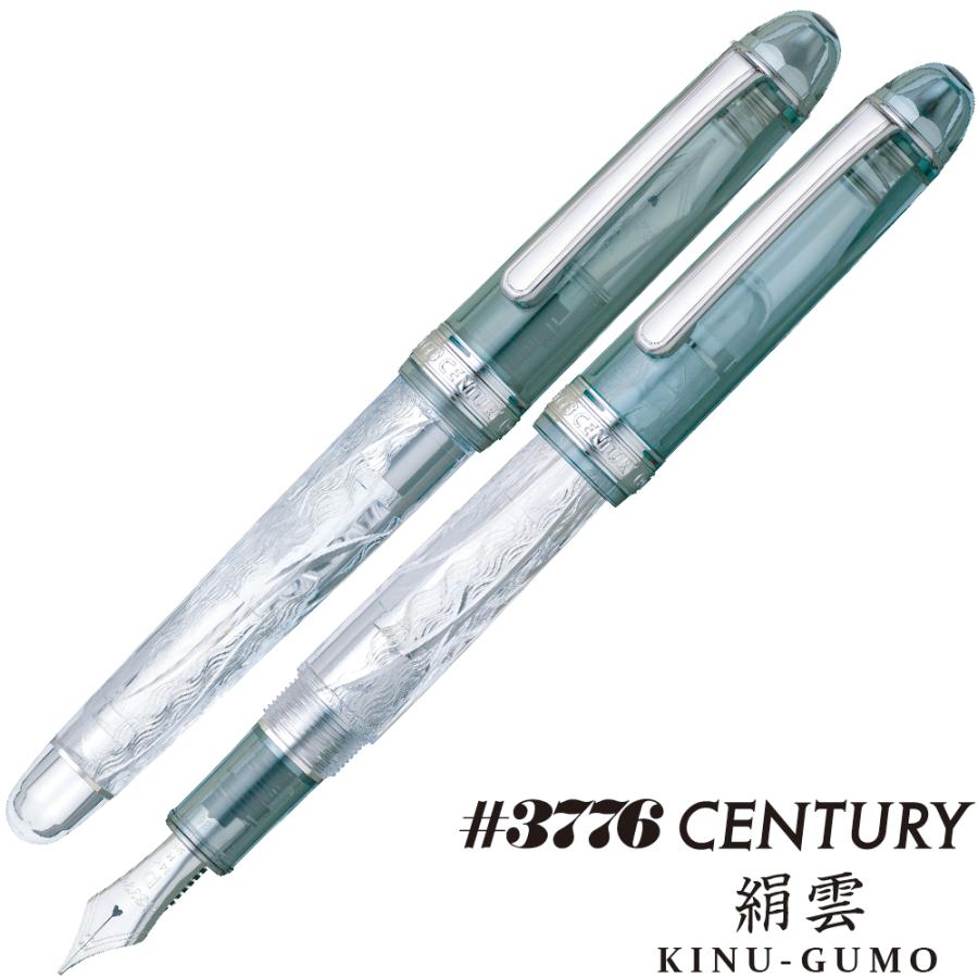 3776 センチュリー 『新製品』 プラチナ万年筆 富士雲景シリーズ