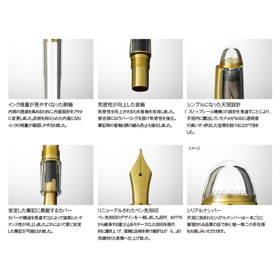 3776 センチュリー 『予約・2月5日発売予定』 #3776センチュリー Ver2