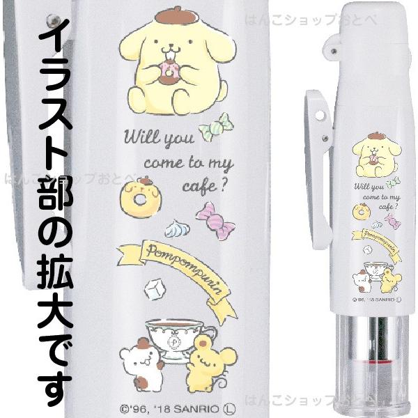 ポムポムプリン ツインGK キャップレス サンリオキャラクターズ