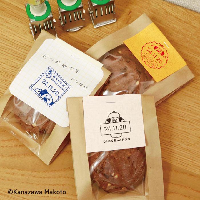 サンビー（SANBY） 日付印 おひげのポン おしらせポンちゃん Mサイズ