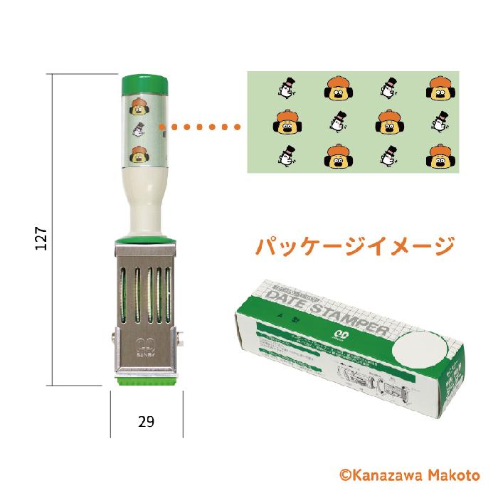サンビー（SANBY） 日付印 ポンちゃん切手 おひげのポン Mサイズ 角型