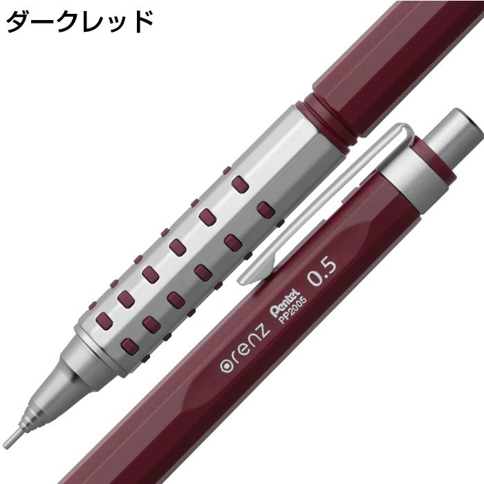オレンズ AT マルチパッケージ 替芯 0.5mm 消しゴム 限定 セット