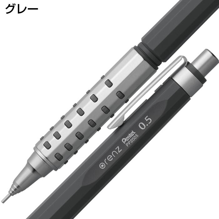 オレンズ AT マルチパッケージ 替芯 0.5mm 消しゴム 限定 セット