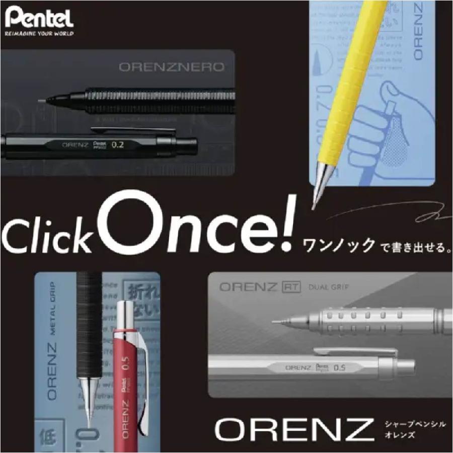 限定　ぺんてる　オレンズAT マルチパッケージセット　おまけつき　4セットです。 オレンズ AT マルチパッケージ 替芯 0.5mm 消しゴム 限定 セット
