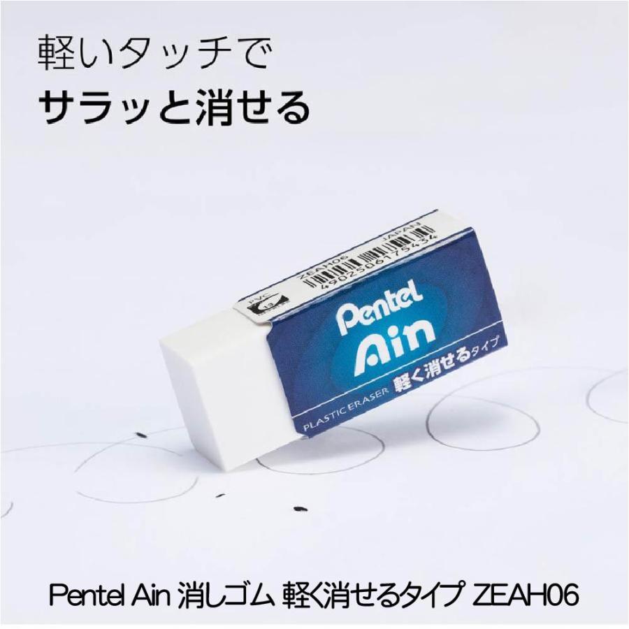 オレンズ AT マルチパッケージ 替芯 0.5mm 消しゴム 限定 セット