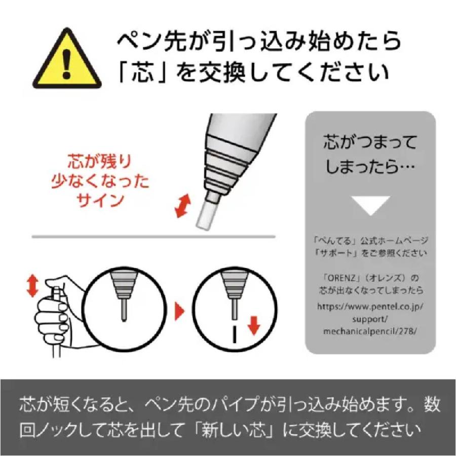 オレンズ AT マルチパッケージ 替芯 0.5mm 消しゴム 限定 セット