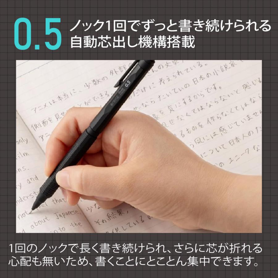 オレンズ シャープペン オレンズネロ ぺんてる 0.5mm 0.3 0.2 ミリ