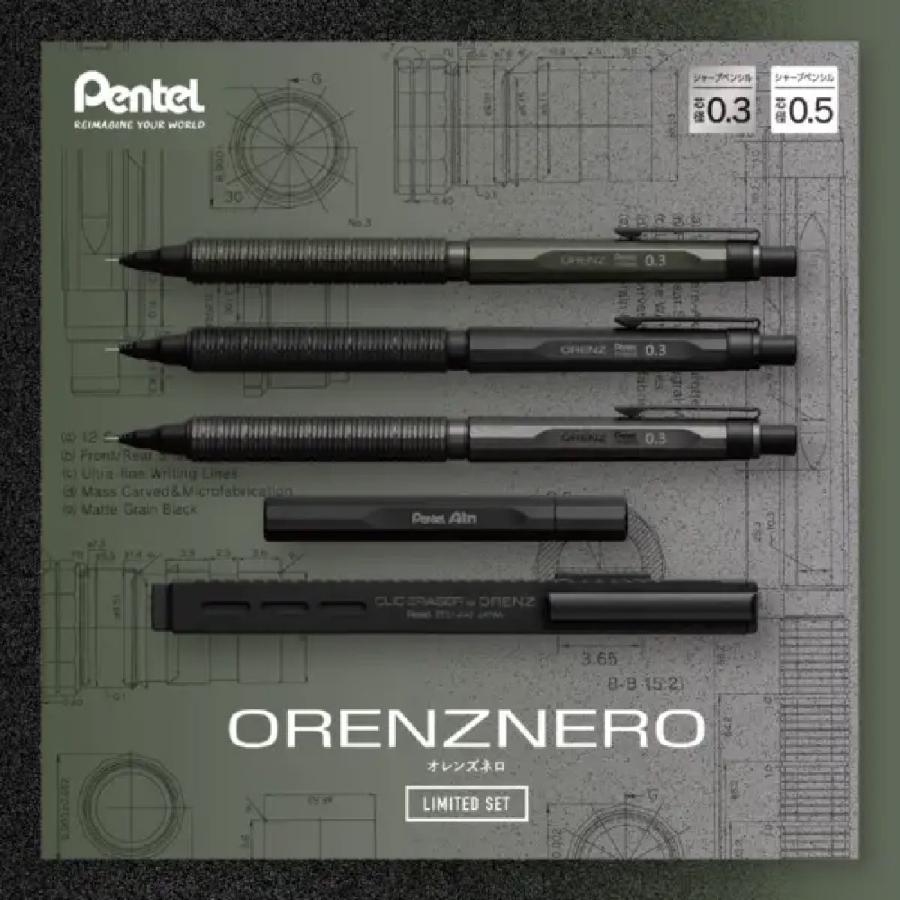 オレンズ ぺんてる オレンズネロ 限定セット 『グリーンブラック・0.3