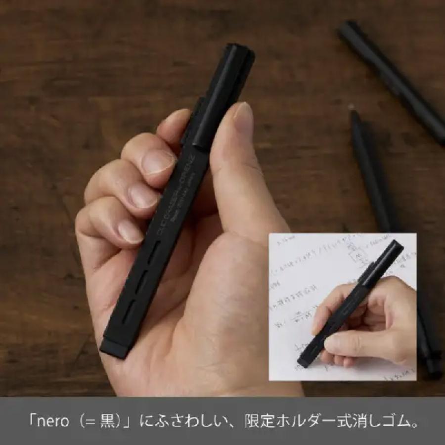 オレンズ ぺんてる オレンズネロ 限定セット 『グリーンブラック・0.3