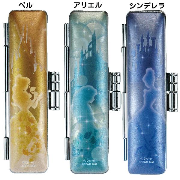 ディズニー プリンセス 印鑑 ケース 印鑑ケース グッズ 10 5 12ミリ用 谷川商事 送料無料 印鑑 かわいい キャラクター ディズニープリンセス Princess Case はんこショップおとべ 通販 Yahoo ショッピング