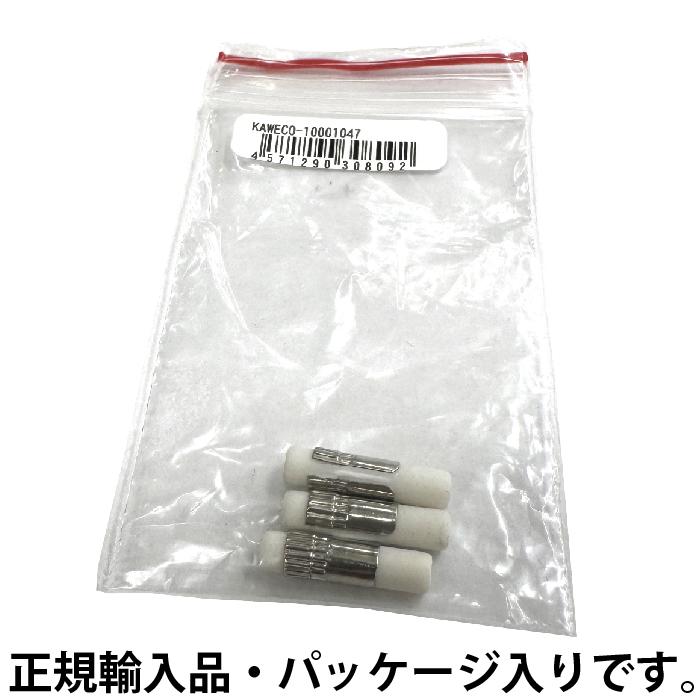 Kaweco（カヴェコ） カヴェコスペシャル 専用シャープ消しゴム 『3個