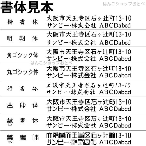 サンビー（SANBY） プチコール 24 smart24 スマート スタンド式