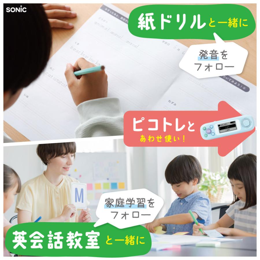 子供向け英語学習教材セット 楽天市場】特典付 ペンがおしゃべり! えいご絵じてんプレミアムセット