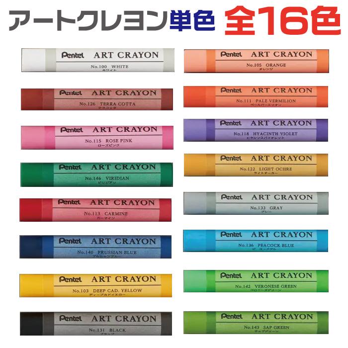 クレオンアート ptac-16_14.jpg