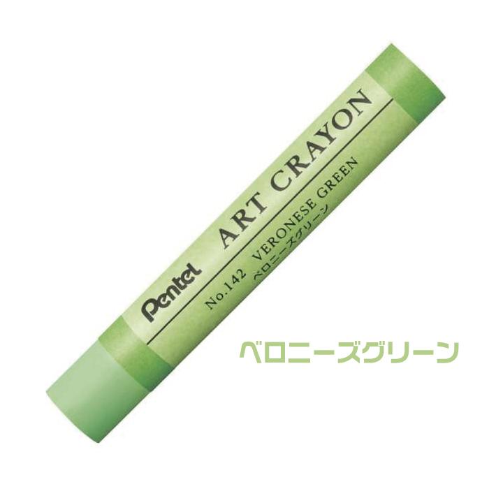 クレオンアート Eng sub] Transform Your Art! Discover the Magic of the New 16