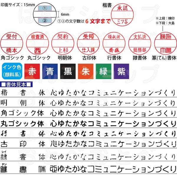 プチコール PRO プロ 15 スタンド式 サンビー データーネーム データ印 データ 印鑑 会社 はんこ ハンコ 判子 スタンプ 電子帳簿保存法 対応 電子データ 保管｜hanko-otobe｜02