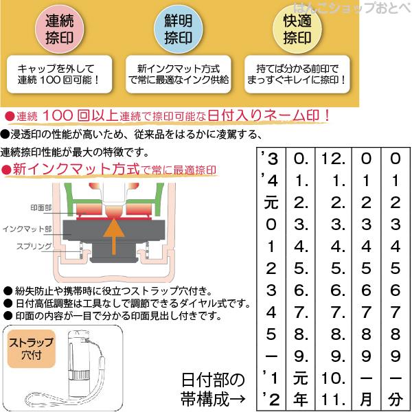 プチコール PRO プロ 15 スタンド式 サンビー データーネーム データ印 データ 印鑑 会社 はんこ ハンコ 判子 スタンプ 電子帳簿保存法 対応 電子データ 保管｜hanko-otobe｜03