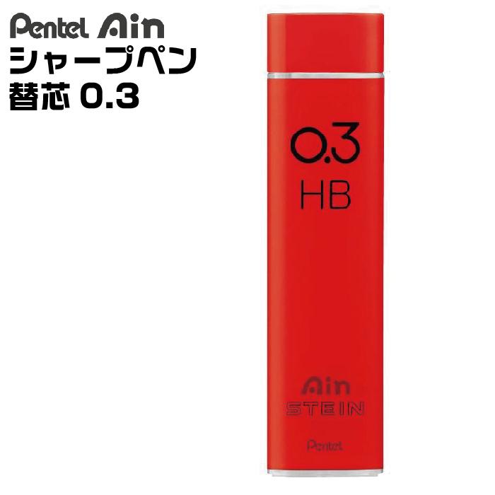 スマッシュ　ぺんてる　1000セット限定品 ぺんてる（Pentel） スマッシュ×ぺんてる Ain 数量限定セット レッド軸