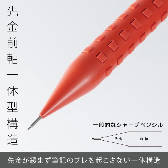 ぺんてる（Pentel） スマッシュ×ぺんてる Ain 数量限定セット レッド軸