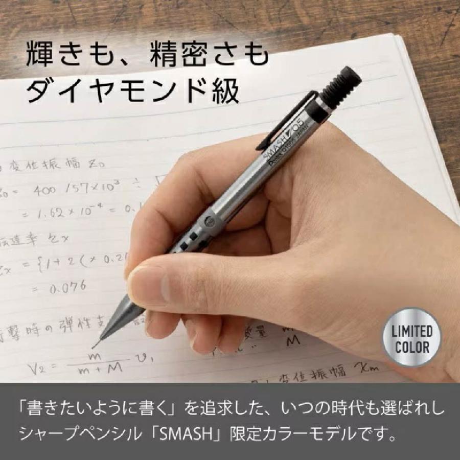ぺんてる（Pentel） スマッシュ 限定 ダイヤモンドメタリックカラーズ