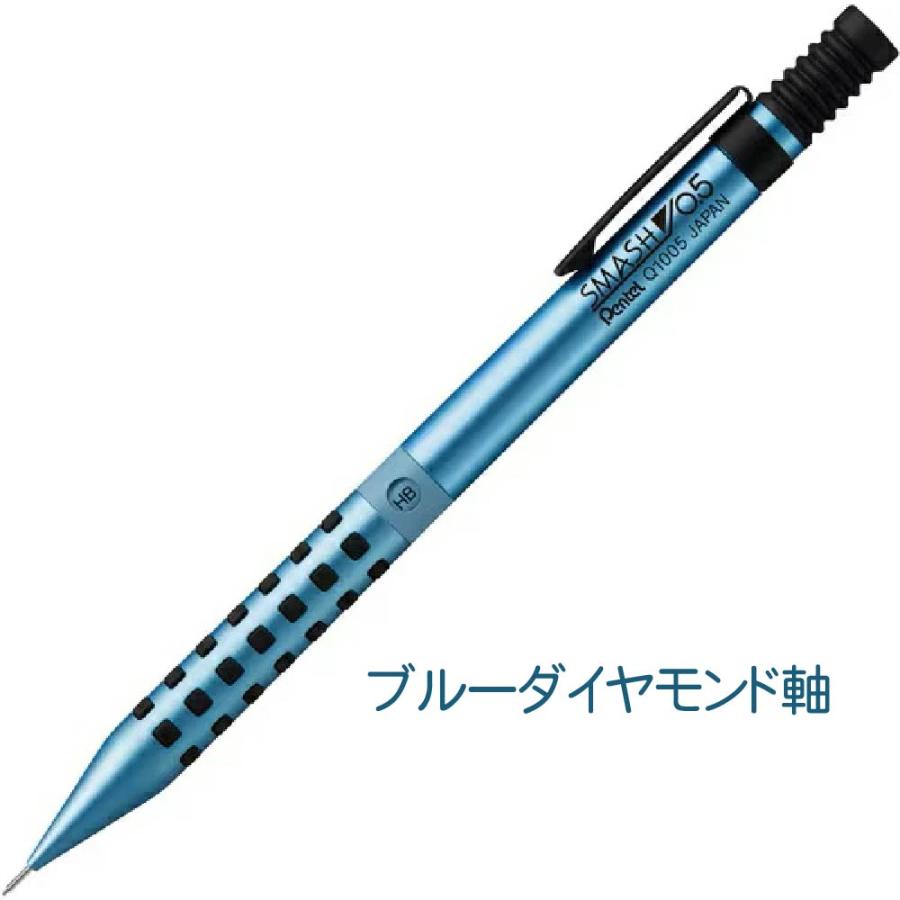 ぺんてる（Pentel） スマッシュ 限定 ダイヤモンドメタリックカラーズ
