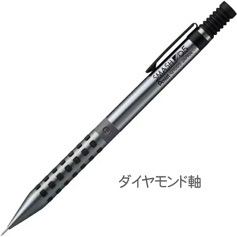ぺんてる（Pentel） スマッシュ 限定 ダイヤモンドメタリックカラーズ