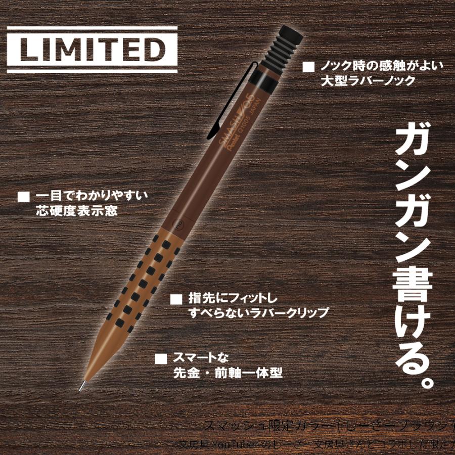 SMASH スマッシュ　1000個限定品 スマッシュ 1000本限定モデル SMASH - メルカリ