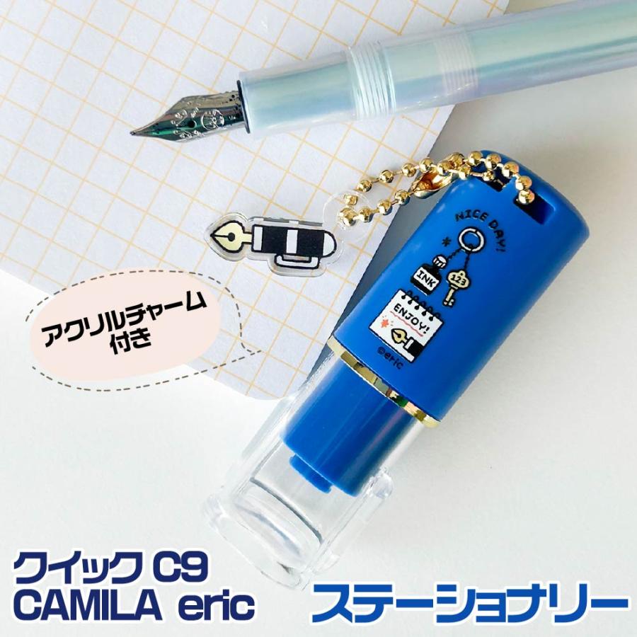 サンビー（SANBY） クイックC9 CAMILA eric カミラ エリック WEB