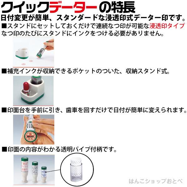 サンビー（SANBY） クイックデーター 25ミリ 8号丸 スタンド式