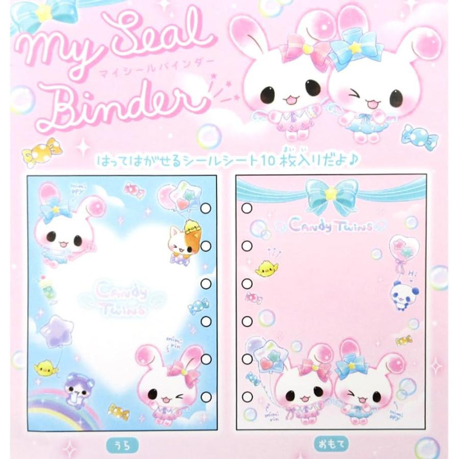 クーリア マイシールバインダー シール帳 きらりんエナガマーチ