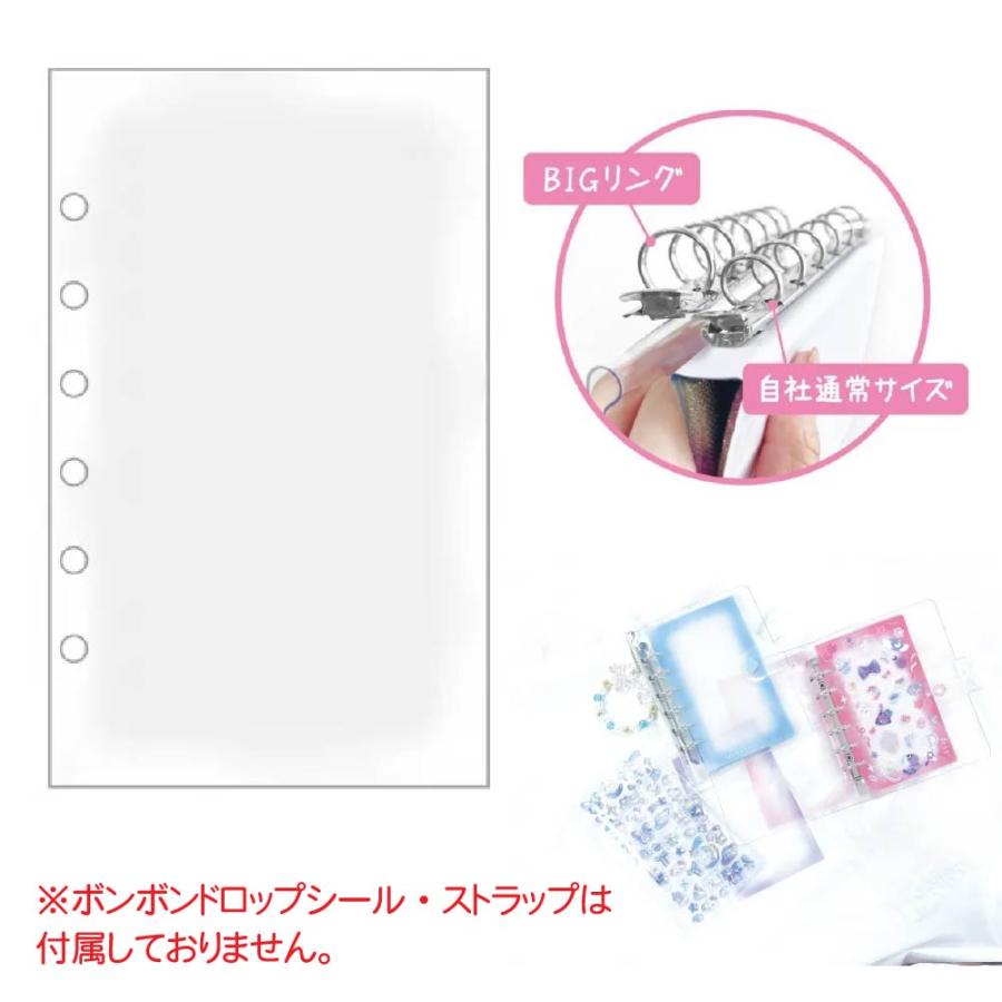 とうめいシールバインダー ホワイト クリア パープル ピンク ブルー