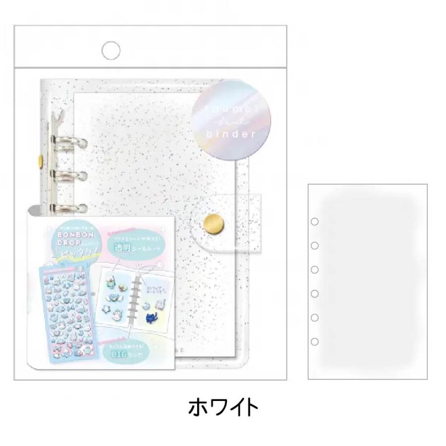 とうめいシールバインダー ホワイト クリア パープル ピンク ブルー