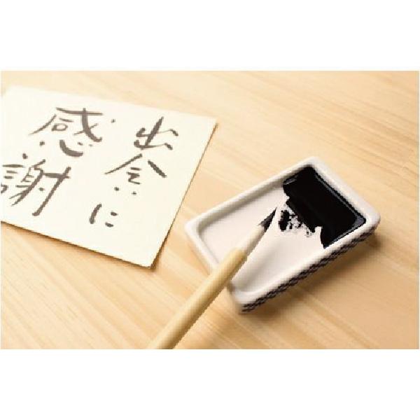 書道セット 大人の小さな書道セット 古川紙工『青海波』 陶磁器 書道セット 大人の小さな書道セット 古川紙工『青海波』 陶磁器