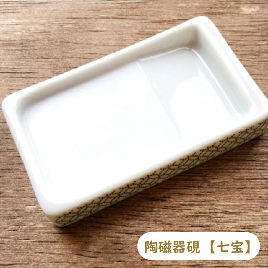 とろとろ肌 小さな 白磁 筆洗 古道具 アンティーク 陶磁器硯 大人の小さな書道セット 古川紙工 すずり 硯 書道 習字 美