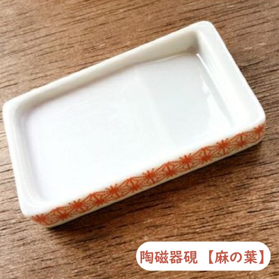 陶磁器硯 大人の小さな書道セット 古川紙工 すずり 硯 書道 習字 美
