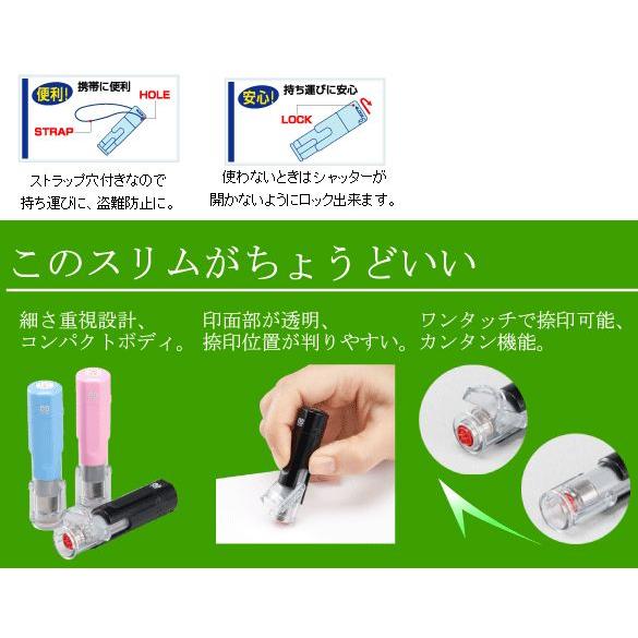 ハンコ屋　訂正印　什器　ハンコ付き　古道具 楽天市場】シャチハタ QOOM 訂正印 ＋ ネーム印 キャップレス