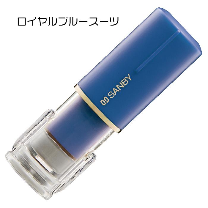 サンビー（SANBY） キャップレス ネーム印 クイックC9 カミラ CAMILA