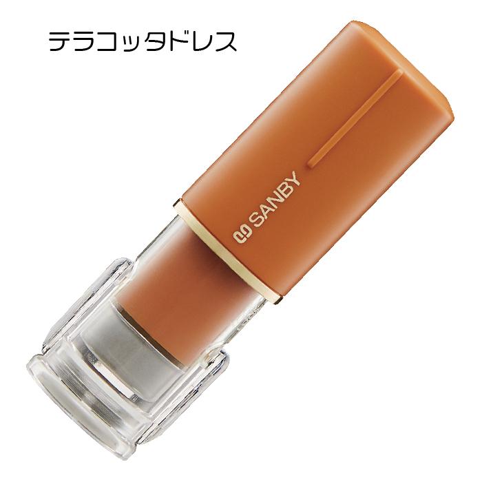 サンビー（SANBY） クイックC9 カミラ 別製品 キャップレス ネーム印